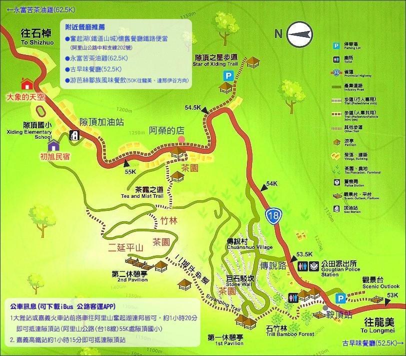 Chuxu Homestay Fanlu Екстериор снимка